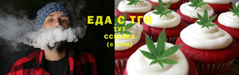 Canna-Cookies конопля  наркошоп  Тогучин 