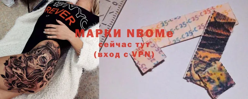 MEGA   Тогучин  Наркотические марки 1,5мг 